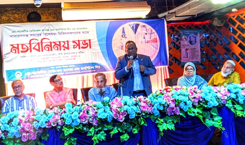 বিশেষজ্ঞ চিকিৎসকদের সাথে প্রো- অ্যাক্টিভ মেডিকেল কলেজ এন্ড হসপিটালের মতবিনিময়