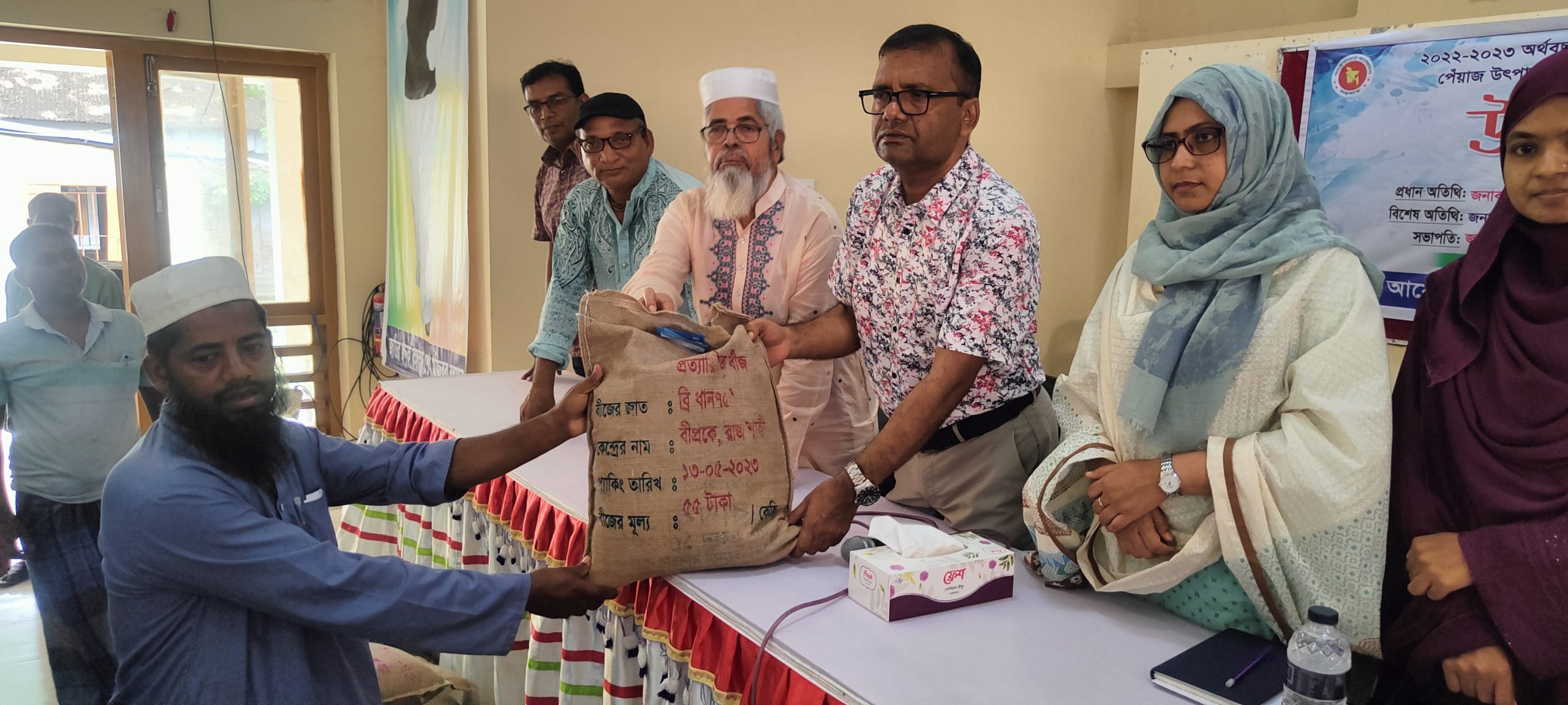 বাগাতিপাড়ায় কৃষকদের মাঝে সার-বীজ বিতরণ
