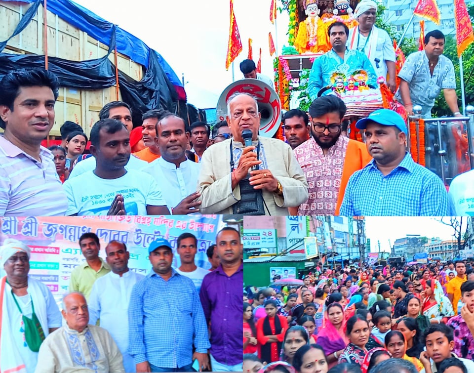 বর্ণাঢ্য শোভাযাত্রায় শ্রী শ্রী জগন্নাথ দেবের উল্টো রথযাত্রা উৎসব পালিত