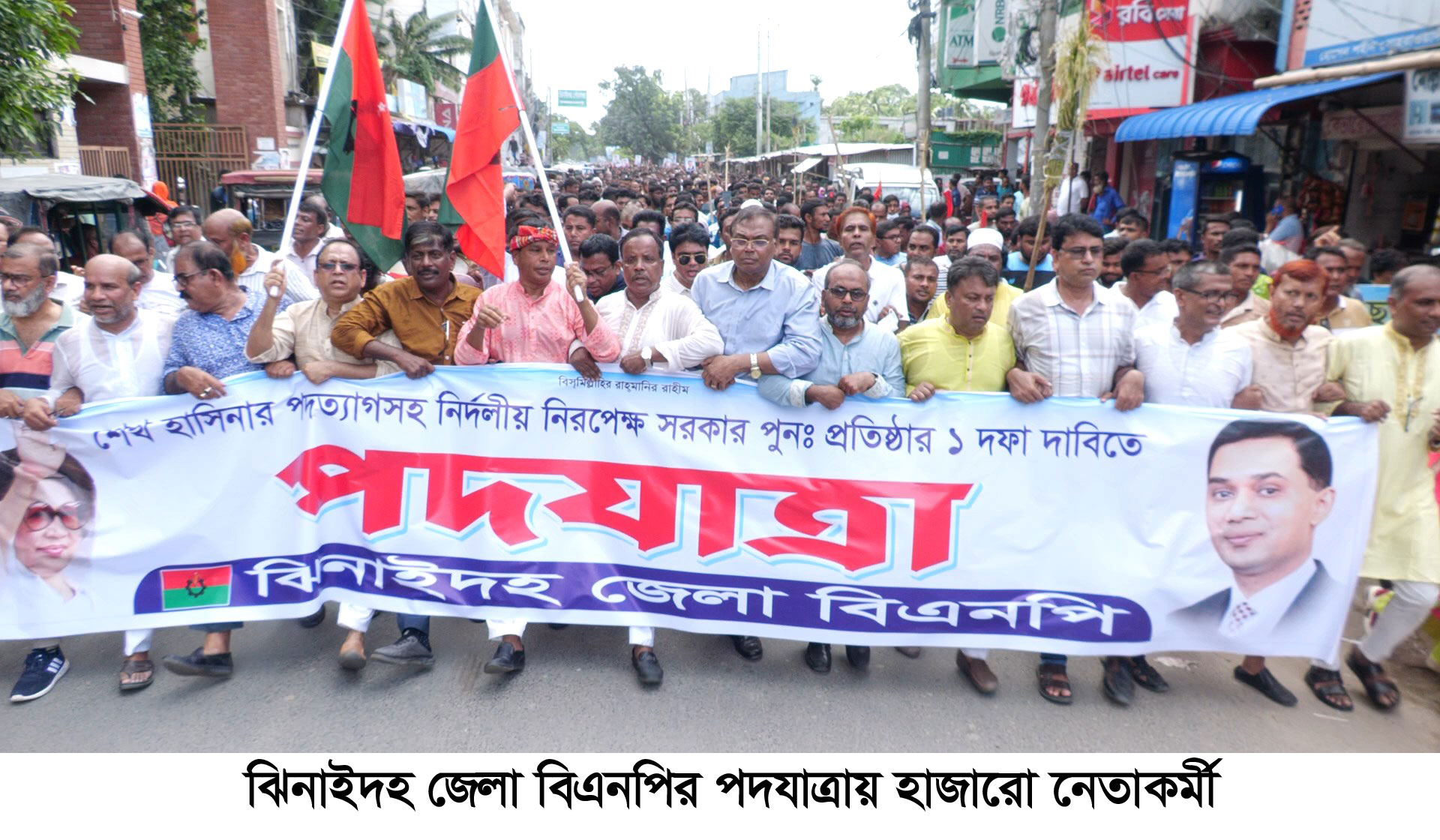 “জনতার সাগরে জেগেছে উর্মি পালানোর কোন রাস্তা নেই”