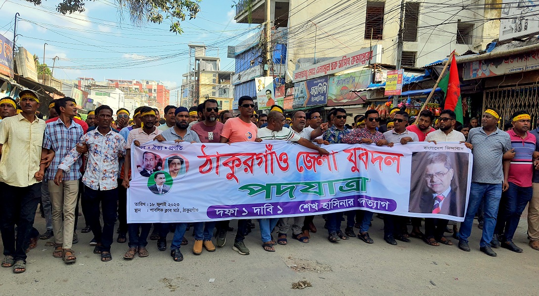 ঠাকুরগাঁওয়ে বিএনপি’র পদযাত্রা