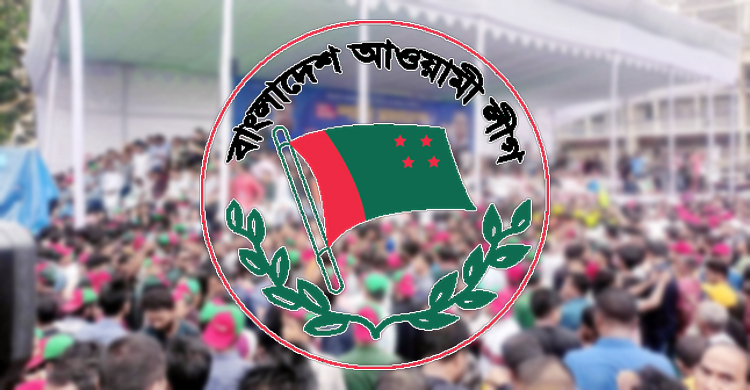 রোববার সারাদেশে আওয়ামীলীগের বিক্ষোভ