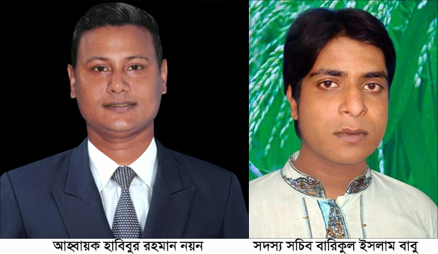 শিবগঞ্জে উপজেলা স্বেচ্ছাসেবকদলের আহ্বায়ক নয়ন-সদস্য সচিব বাবু