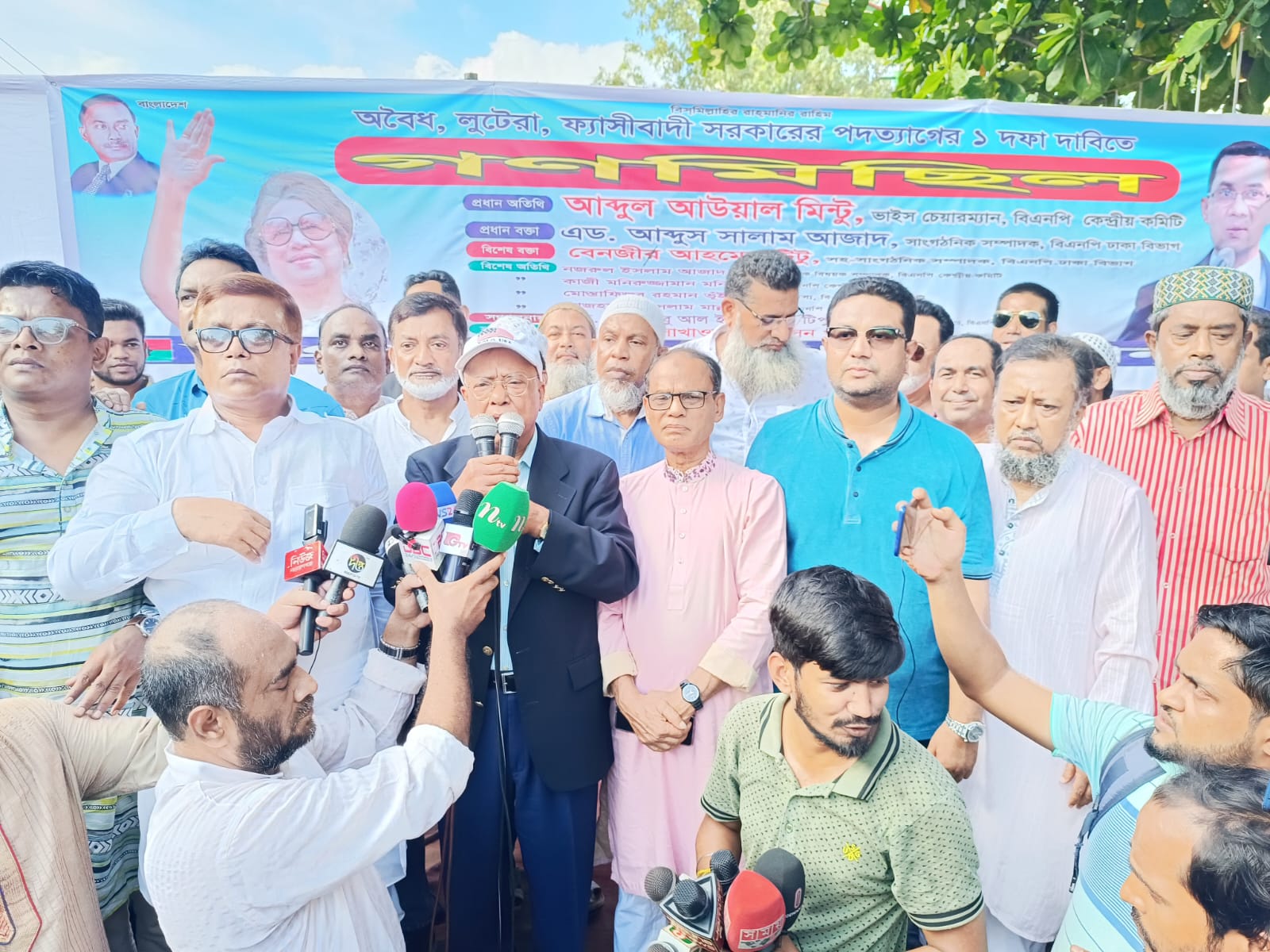 একদফা দাবি বাস্তবায়নে না.গঞ্জে বিএনপির গণমিছিল