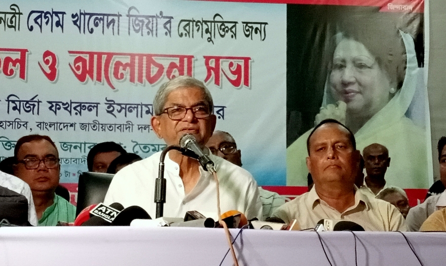 সাঈদীর বিচার আন্তর্জাতিক মানদন্ডে হয়নি : মির্জা ফখরুল