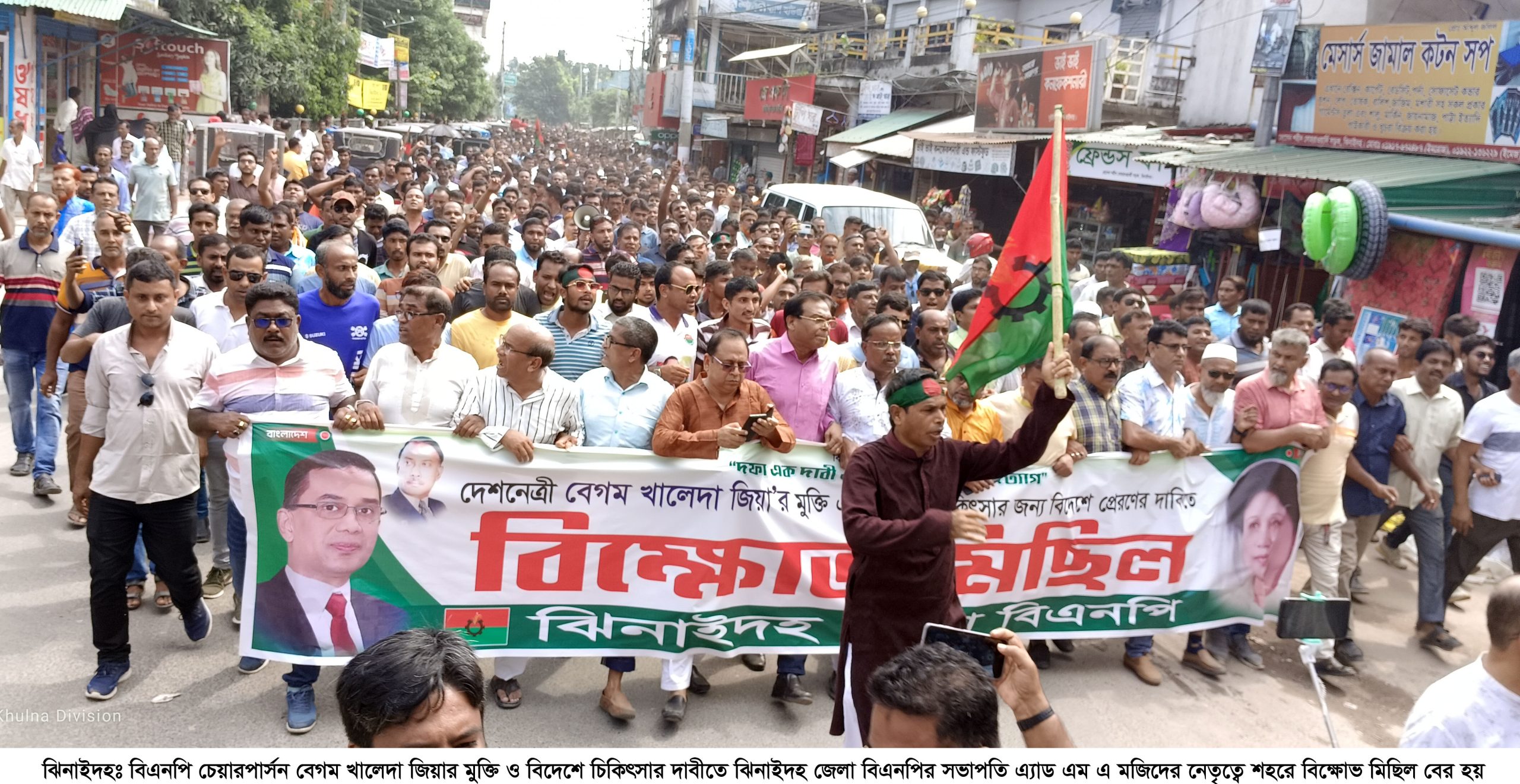 ঝিনাইদহে বিএনপির ১৯ হাজার নেতাকর্মীর নামে মামলা