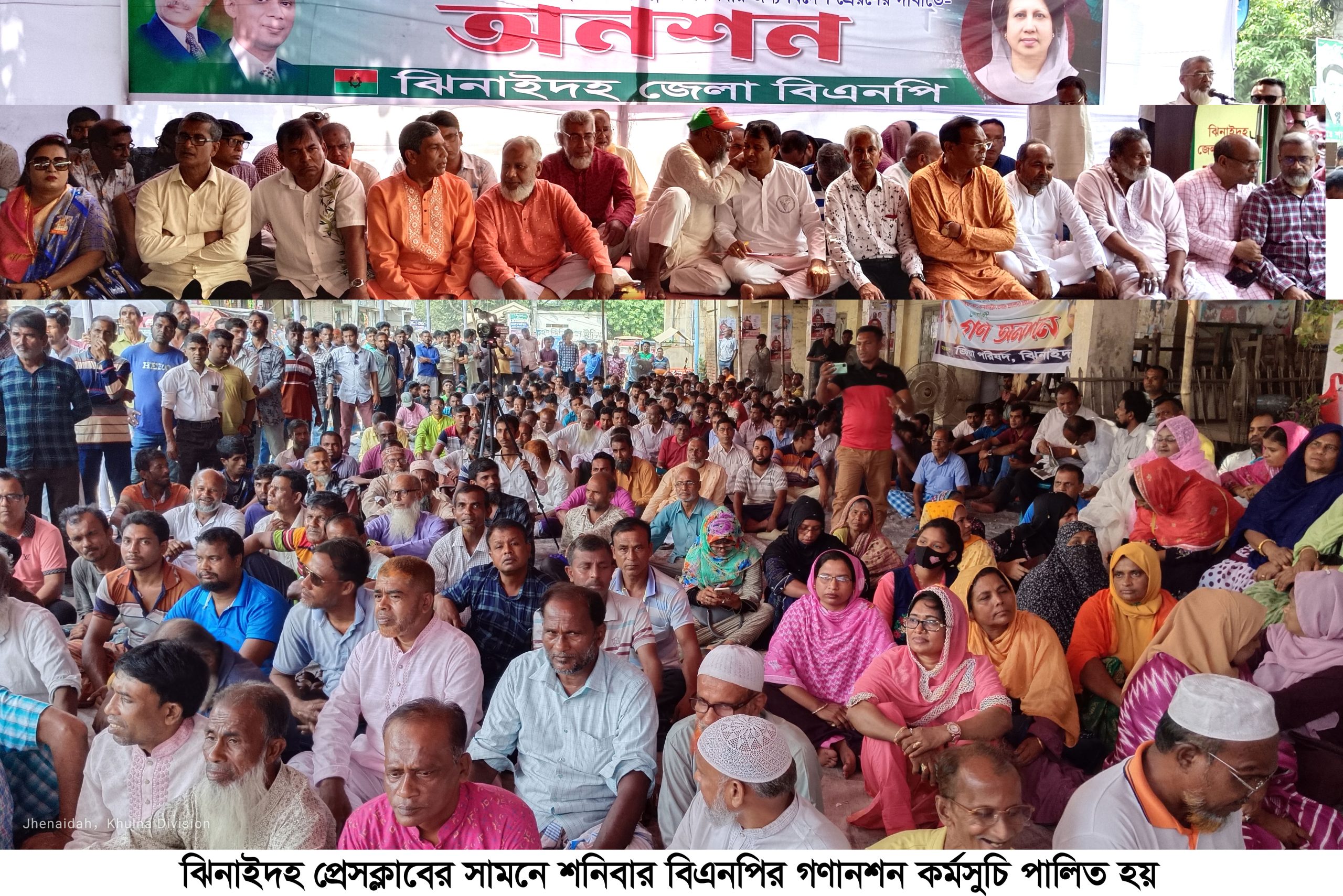 ঝিনাইদহে বিএনপির গণ অনশনে জনতার ঢল