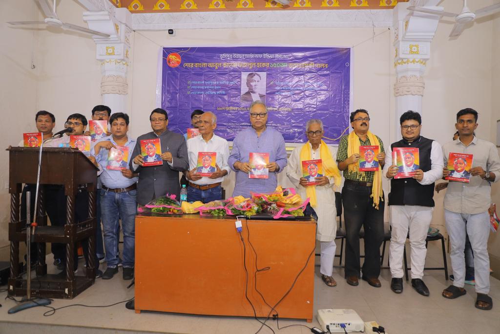 কলকাতায় ফজলুল হকের ১৫০তম জন্মবার্ষিকী উদযাপন