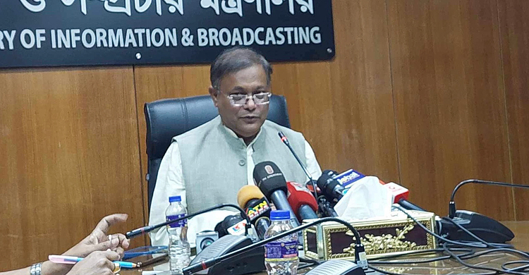 বিএনপি তালেবানি কায়দায় কর্মসূচি করছে : তথ্যমন্ত্রী