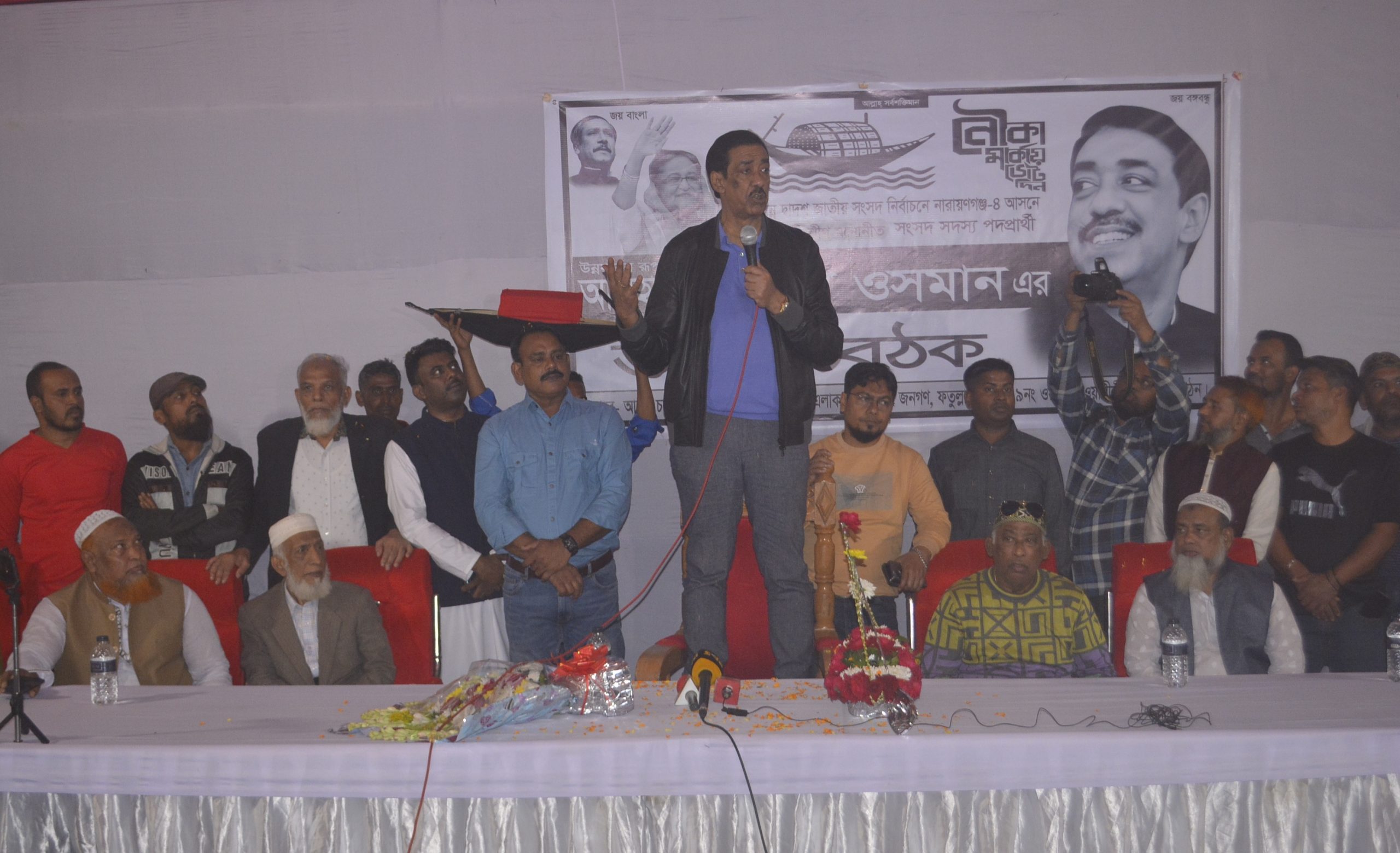 ফতুল্লায় শামীম ওসমানের নির্বাচনী উঠান বৈঠক অনুষ্ঠিত