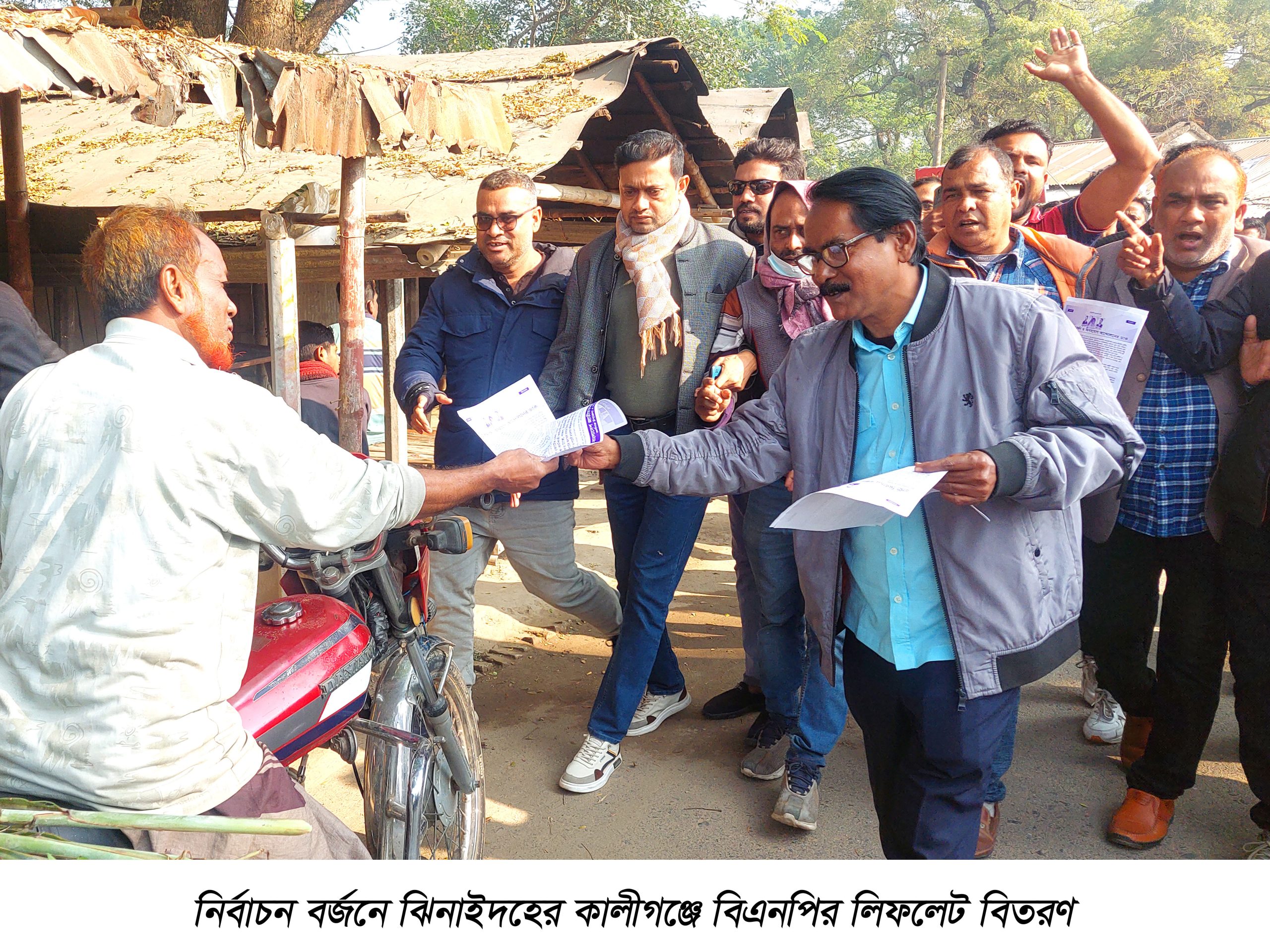 ভোট বর্জনের আহবান জানিয়ে ঝিনাইদহে বিএনপি’র লিফলেট বিতরণ