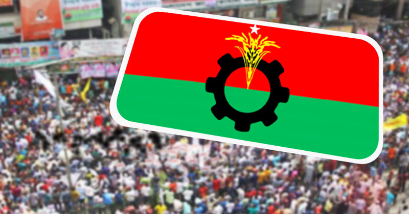 ১৮ ডিসেম্বর সারাদেশে বিএনপির হরতাল