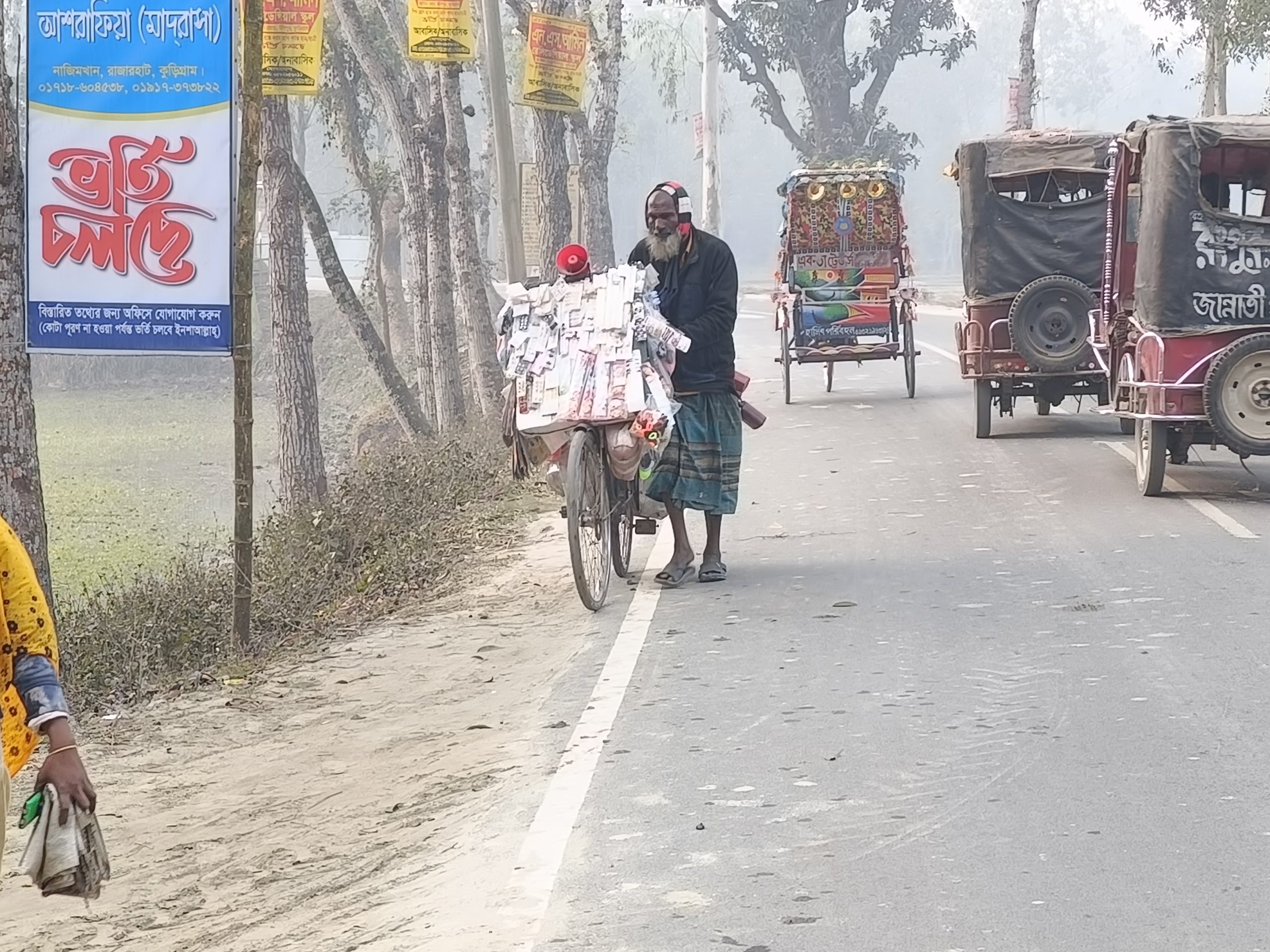 কুড়িগ্রামে বইছে মৃদু শৈত্য প্রবাহ, হাসপাতালে বাড়ছে শীতজনিত রোগীর সংখ্যা