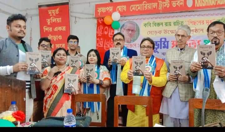 কলকাতায় বঙ্গভূমি সাহিত্য পত্রিকার উদ্যোগে কবি সম্মান ও প্রকাশ উৎসব