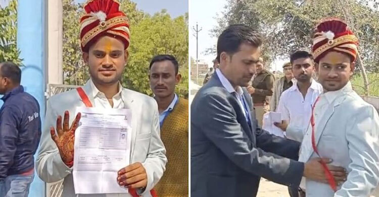 ভারতে বর সেজেই সরকারি চাকরির পরীক্ষায় হাজির যুবক