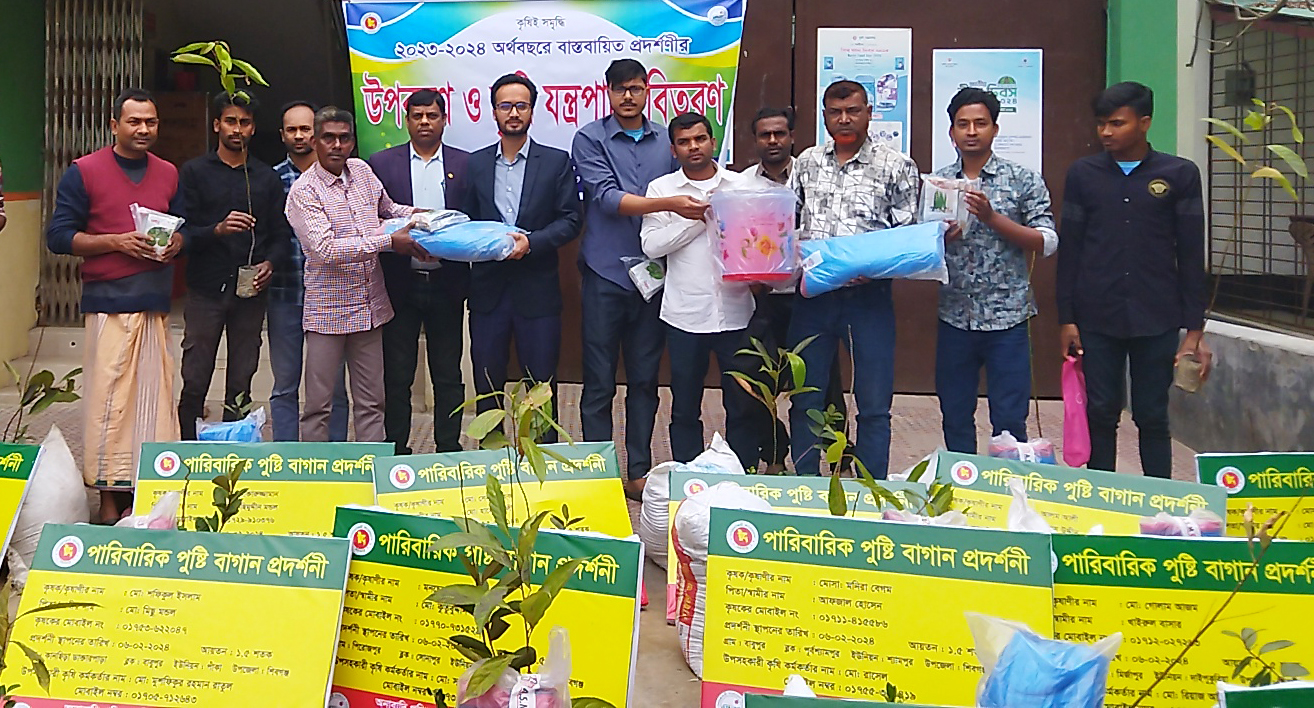 শিবগঞ্জে কৃষি উপকরণ বিতরণ