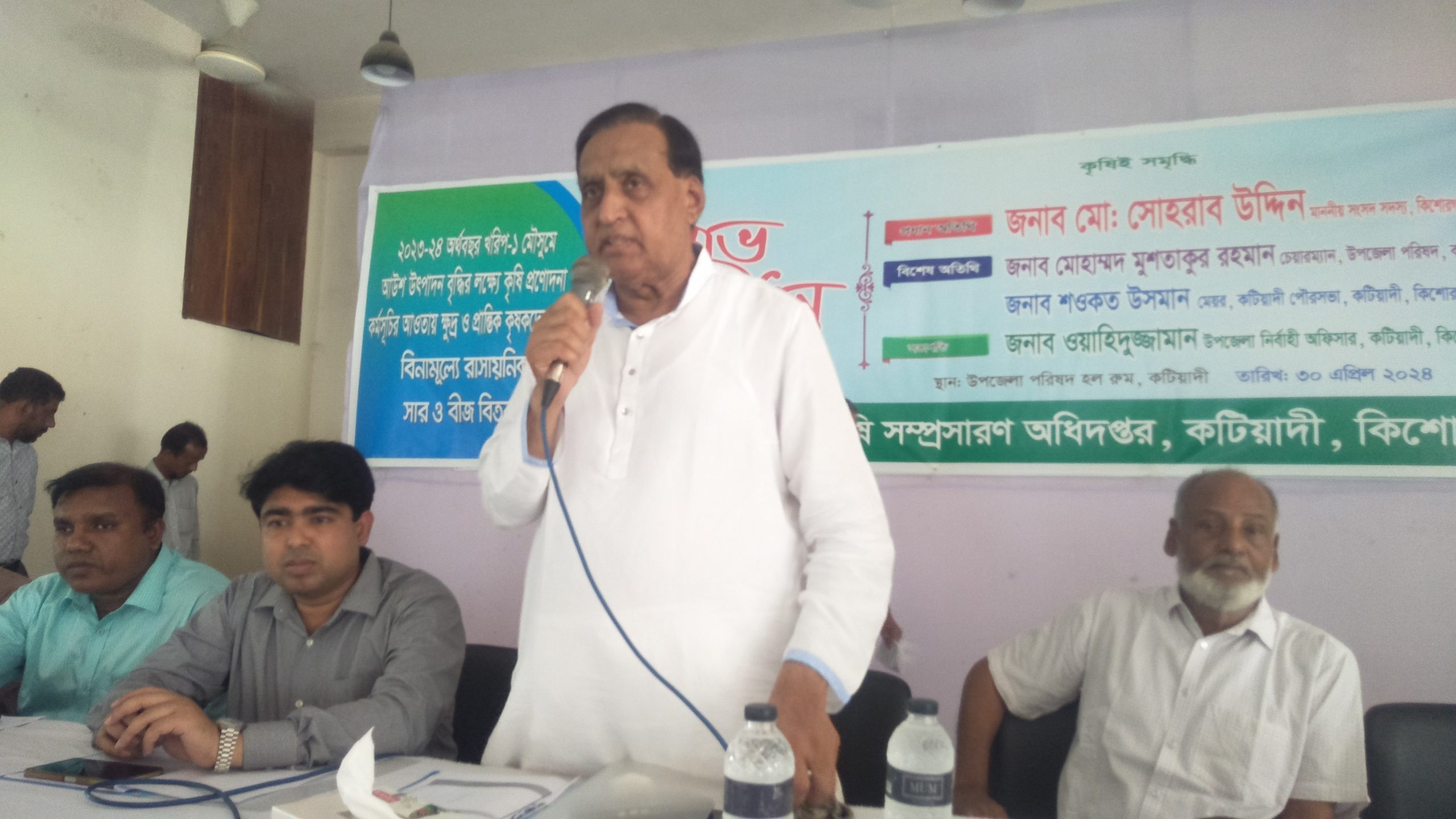 কটিয়াদীতে ক্ষুদ্র ও প্রান্তিক চাষীদের মাঝে বিনামূল্যে সার ও বীজ বিতরন