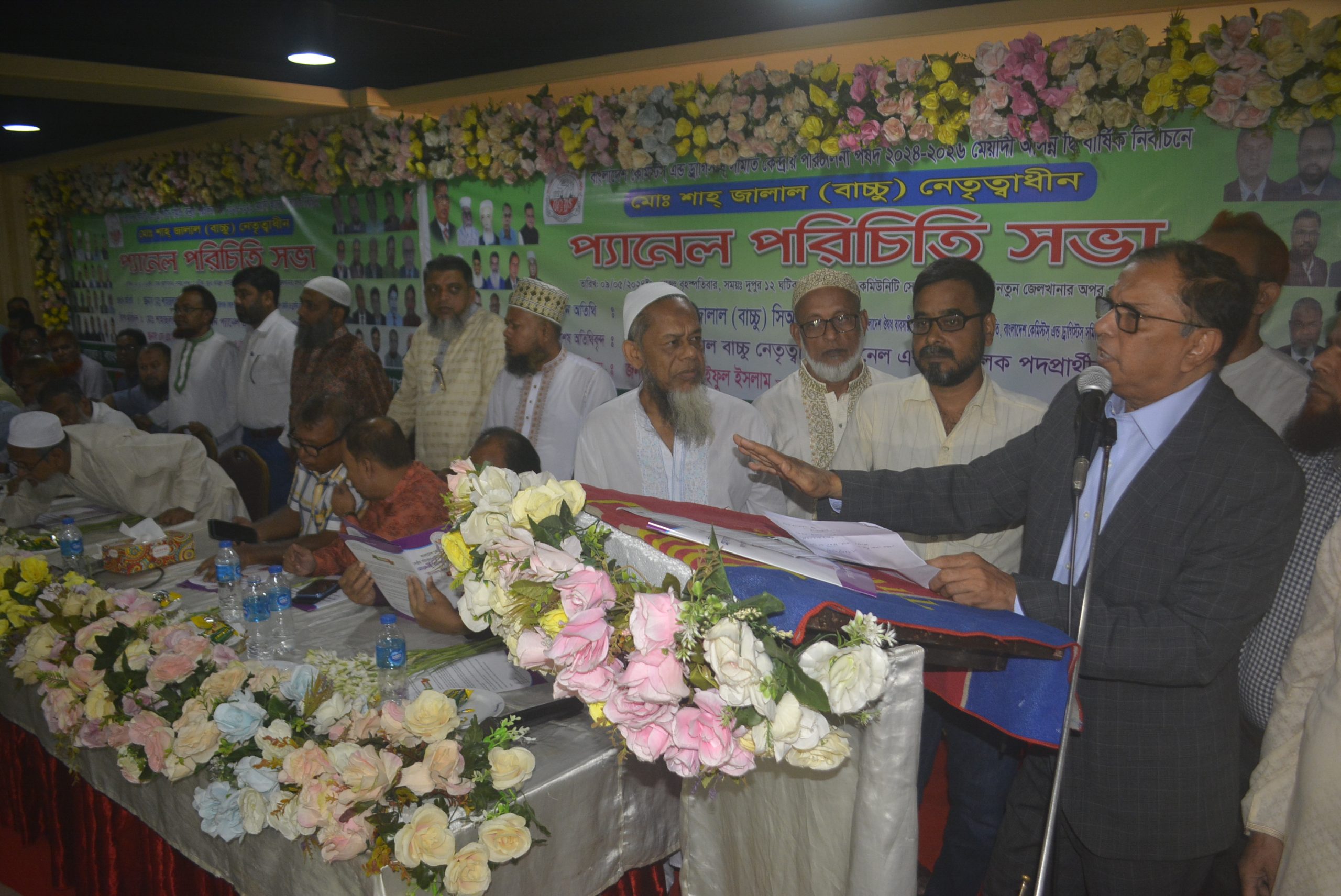 বিসিডিএস নির্বাচন : শাহজালাল বাচ্চু প্যানেলের পরিচিতি সভা অনুষ্ঠিত