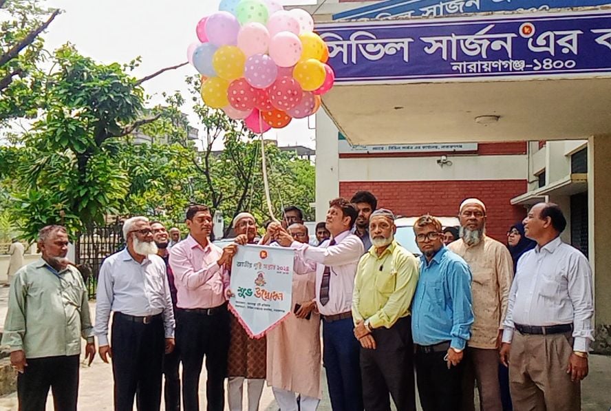 নারায়ণগঞ্জে জাতীয় পুষ্টি সপ্তাহের উদ্বোধন