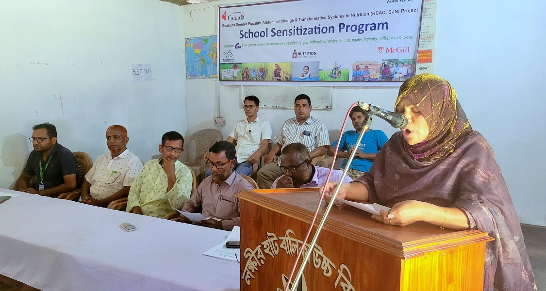 ঠাকুরগাঁওয়ে জিংক সমৃদ্ধ চালের উপকারিতা বিষয়ক সভা