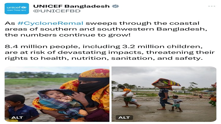 ঘূর্ণিঝড় রিমালের প্রভাবে ঝুঁকিতে ৩২ লাখ শিশু : ইউনিসেফ
