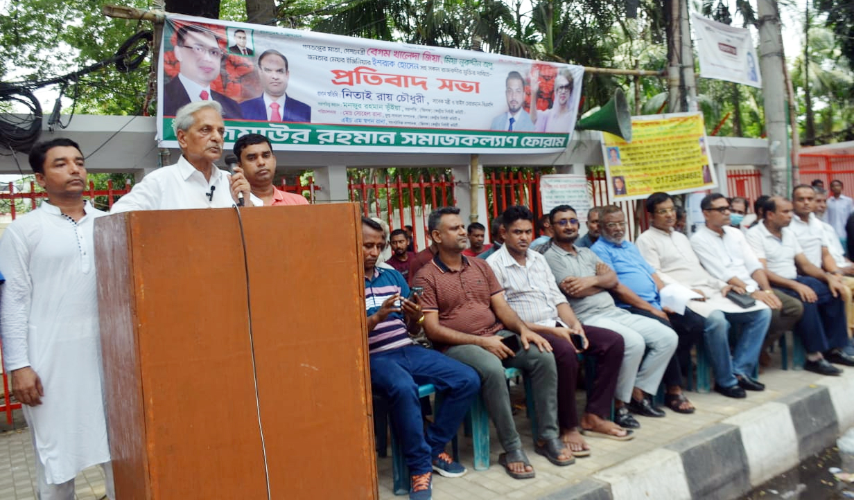 খালেদা জিয়া মুক্ত না হলে দেশে গণতন্ত্র ফিরবে না : নিতাই রায় চৌধুরী
