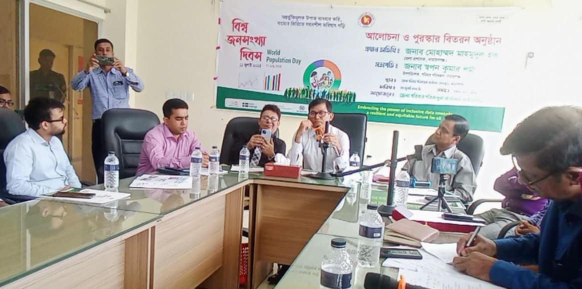 নারায়ণগঞ্জে বিশ্ব জনসংখ্যা দিবস পালিত