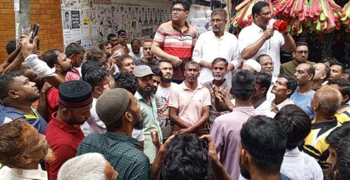চকবাজার ৩০নং ওয়ার্ড বিএনপির বিক্ষোভ ও পথসভা