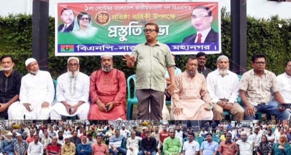 না’গঞ্জে বিএনপি’র প্রতিষ্ঠা বার্ষিকী উপলক্ষে প্রস্তুতি সভা অনুষ্ঠিত