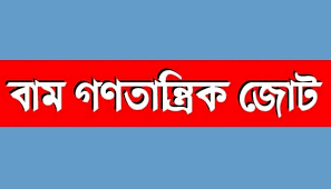 আন্তর্জাতিক আইন লঙ্ঘন করে বাঁধ খুলে দিয়েছে ভারত