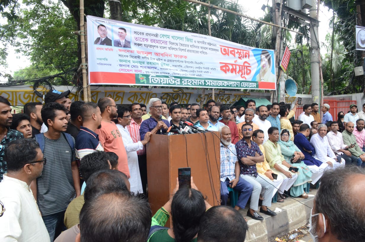 শেখ হাসিনার ১শ’ বছরের জেল হওয়া উচিত : জয়নুল আবদিন ফারুক