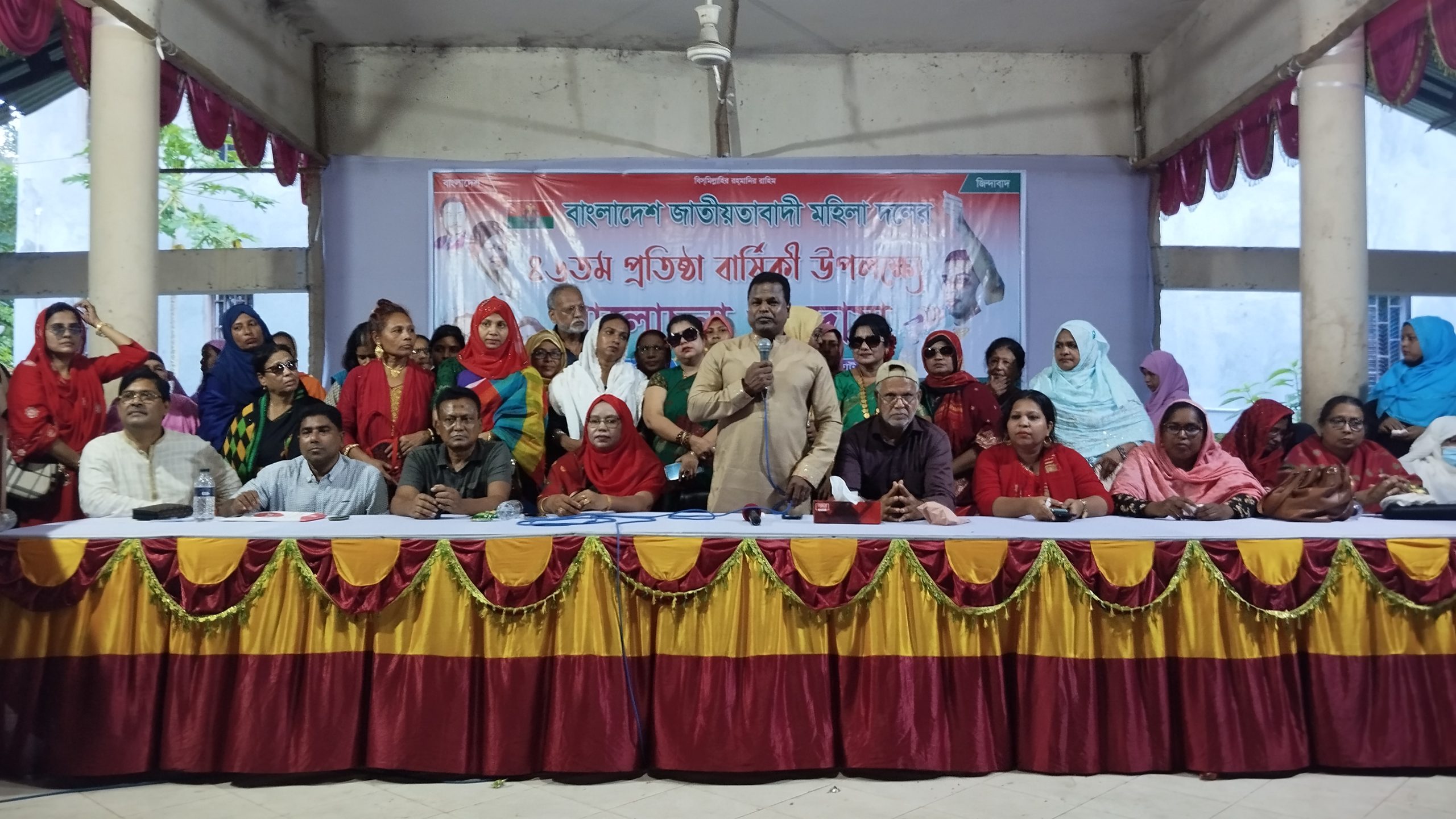 বাগেরহাটে মহিলা দলের ৪৬তম প্রতিষ্ঠাবার্ষিকী পালিত