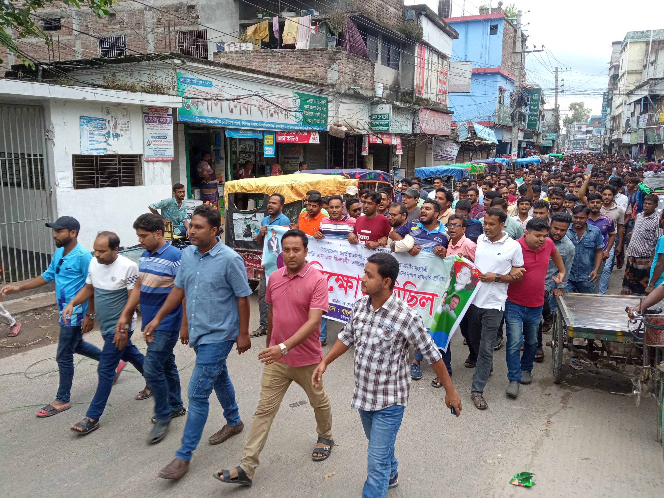 শিবগঞ্জে স্বেচ্ছাসেবক দলের বিক্ষোভ মিছিল