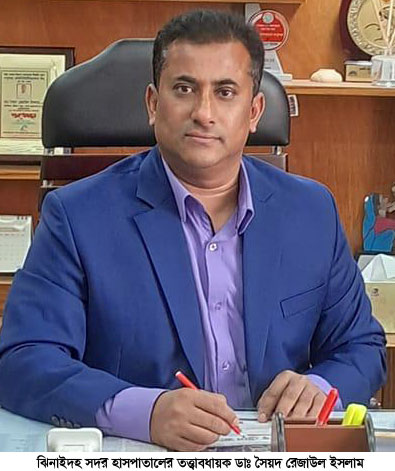 বৈষম্যবিরোধী ছাত্র আন্দোলনের তোপের মুখে ঝিনাইদহ ছাড়লেন হাসপাতালের তত্বাবধায়ক