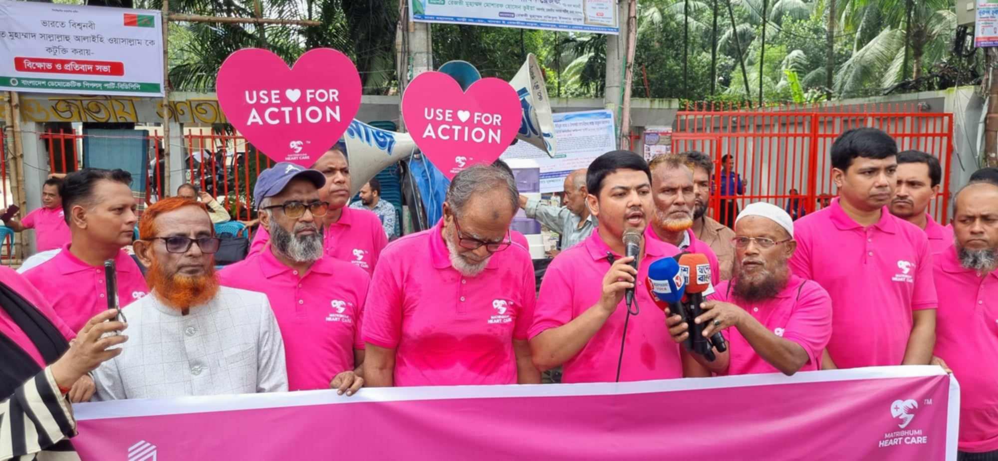 বিশ্ব হার্ট দিবসে শোভাযাত্রা করলো মাতৃভূমি হার্ট কেয়ার
