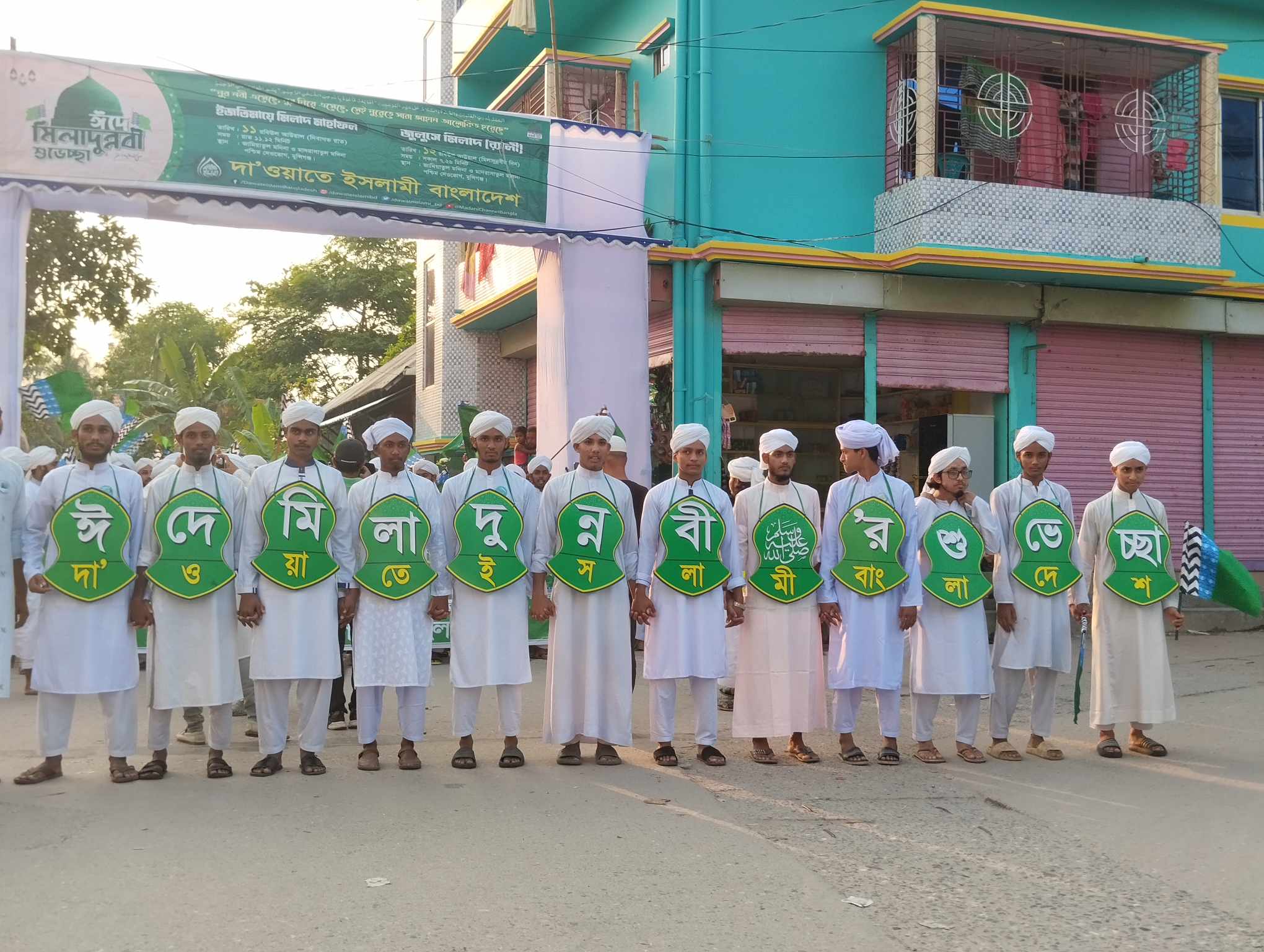 মুন্সীগঞ্জে ঈদে মিলাদুন্নবী দাওয়াতে ইসলামী’র জুলুস অনুষ্ঠিত