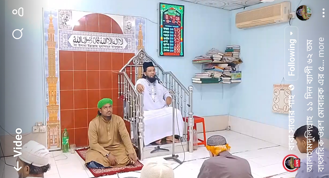 না.গঞ্জে হয. সাত্তার শাহ দরবার শরীফে বড় পীরের ৬২তম ওরশ মোবারক পালন