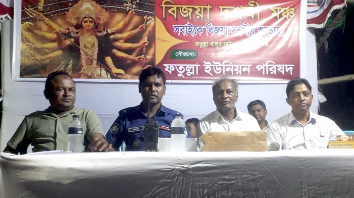 ফতুল্লায় প্রতিমা বিসর্জনের মধ্যদিয়ে শারদীয় দুর্গোৎসব সম্পন্ন
