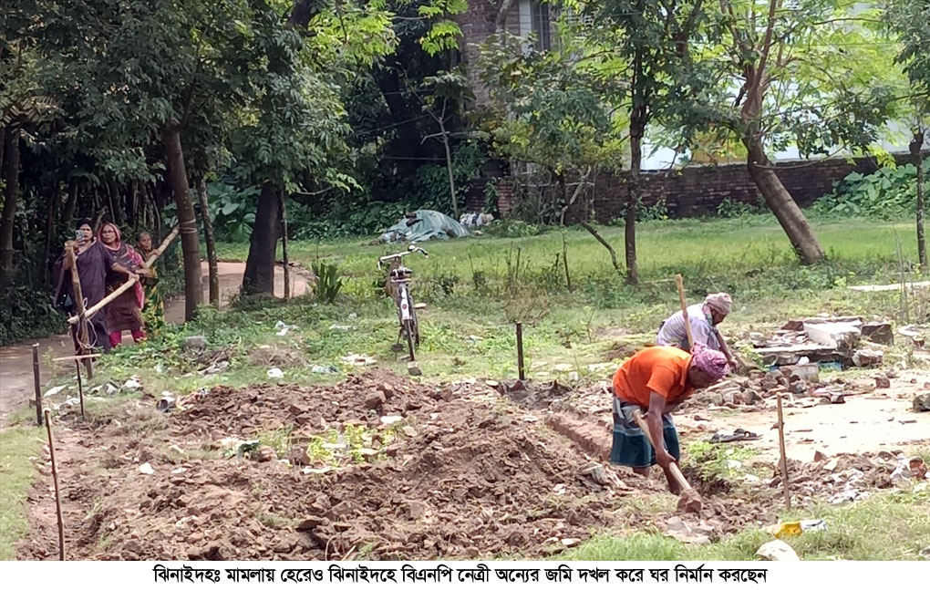 ঝিনাইদহে বিএনপি নেত্রী দখল করলেন অন্যের জমি
