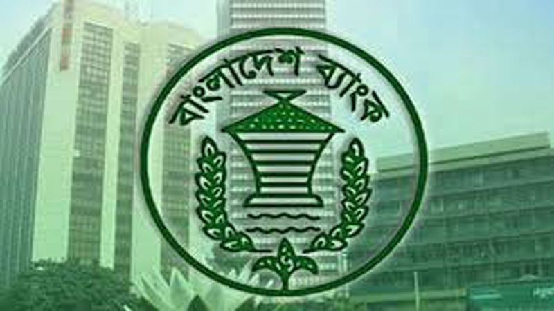 ৬ ব্যাংক পেল ৫ হাজার কোটি টাকার তারল্য সুবিধা
