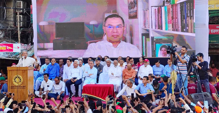 জাতীয়তাবাদী শক্তি ঐক্যবদ্ধ থাকলে কোনো ষড়যন্ত্র কাজে আসবে না : তারেক রহমান