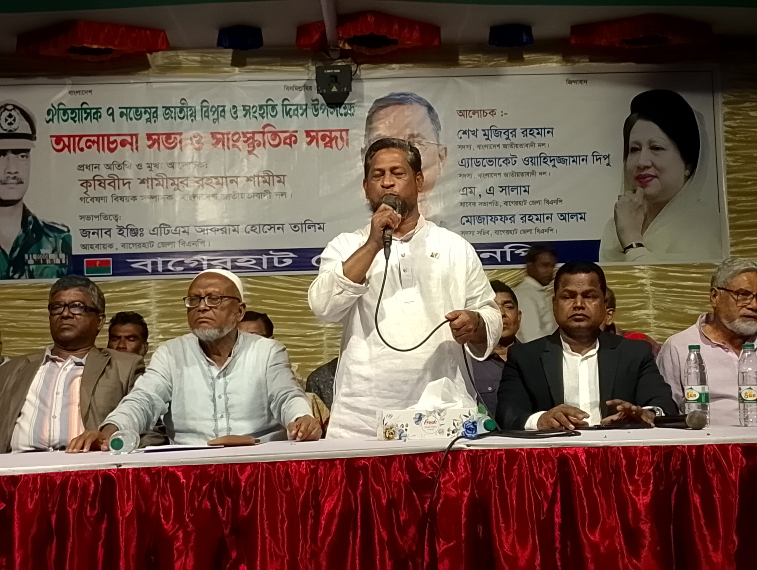 বাগেরহাটে বিপ্লব ও সংহতি দিবস উপলক্ষে বিএনপির সমাবেশ