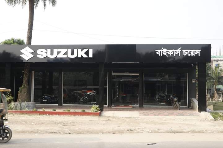 মুন্সিগঞ্জে প্রথমবারের মতো সুজুকি’র শোরুম উদ্বোধন