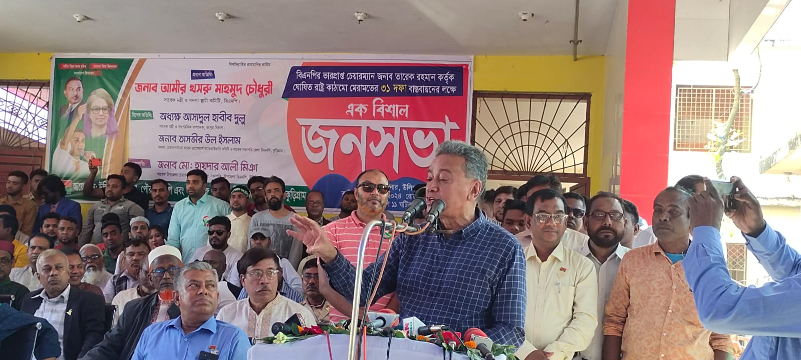 ক্ষমতার বন্টন ও ভারসাম্য রক্ষা করতে হবে : আমির খসরু