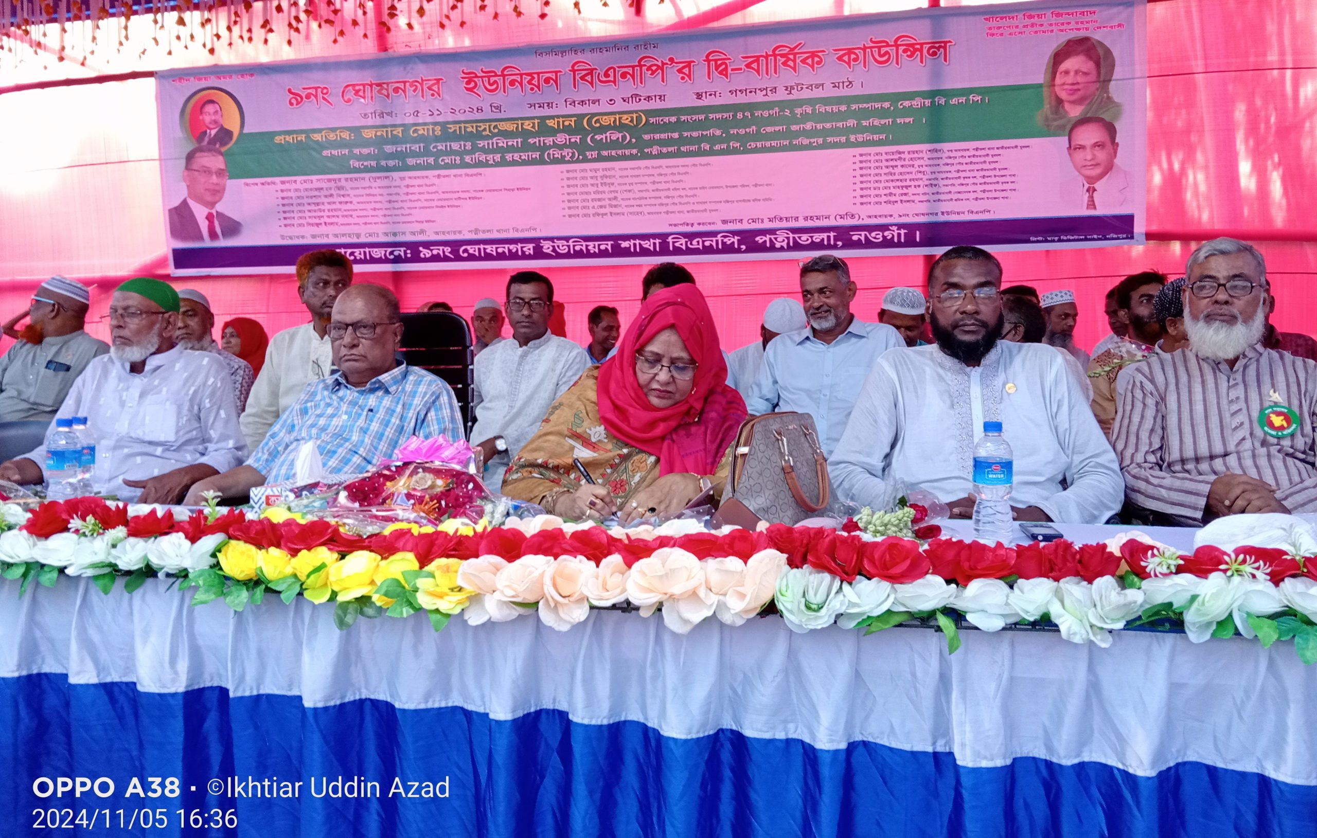 পত্নীতলায় ঘোষনগর ইউনিয়ন বিএনপির দ্বি-বার্ষিক সম্মেলন অনুষ্ঠিত