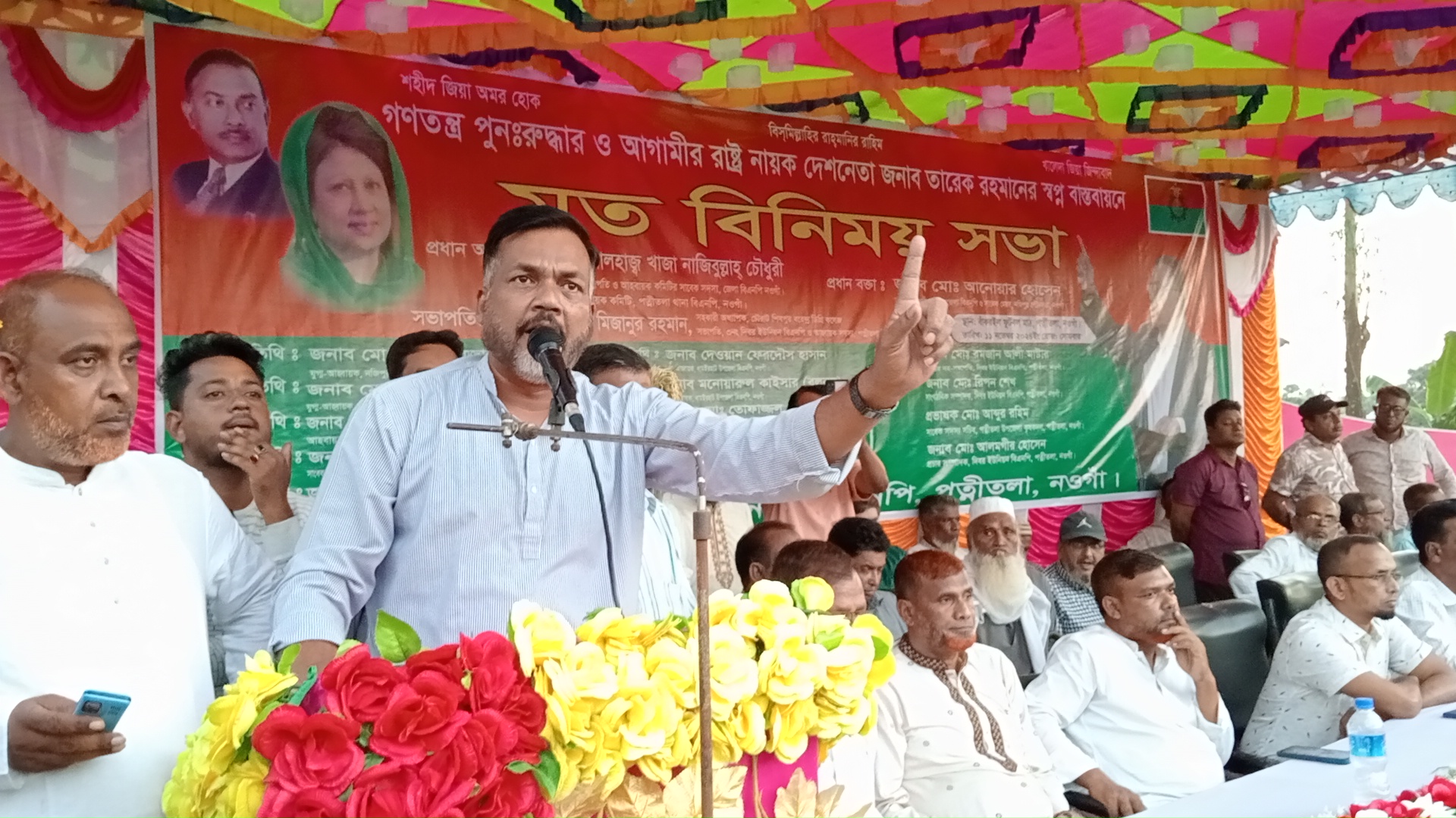 পত্নীতলায় দিবর ইউনিয়ন বিএনপির মতবিনিময় সভা অনুষ্ঠিত