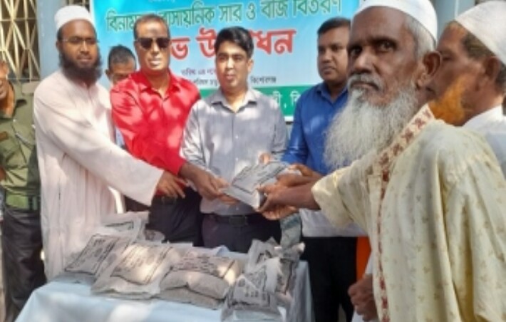 কটিয়াদীতে ক্ষুদ্র ও প্রান্তিক কৃষকদের মাঝে বিনামূল্যে সার ও বীজ বিতরণ 