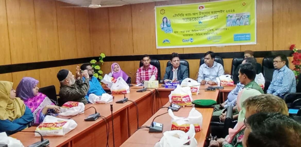 নারায়ণগঞ্জে এইচপিভি ক্যাচ-আপ বিষয়ক অবহিতকরণ সভা অনুষ্ঠিত