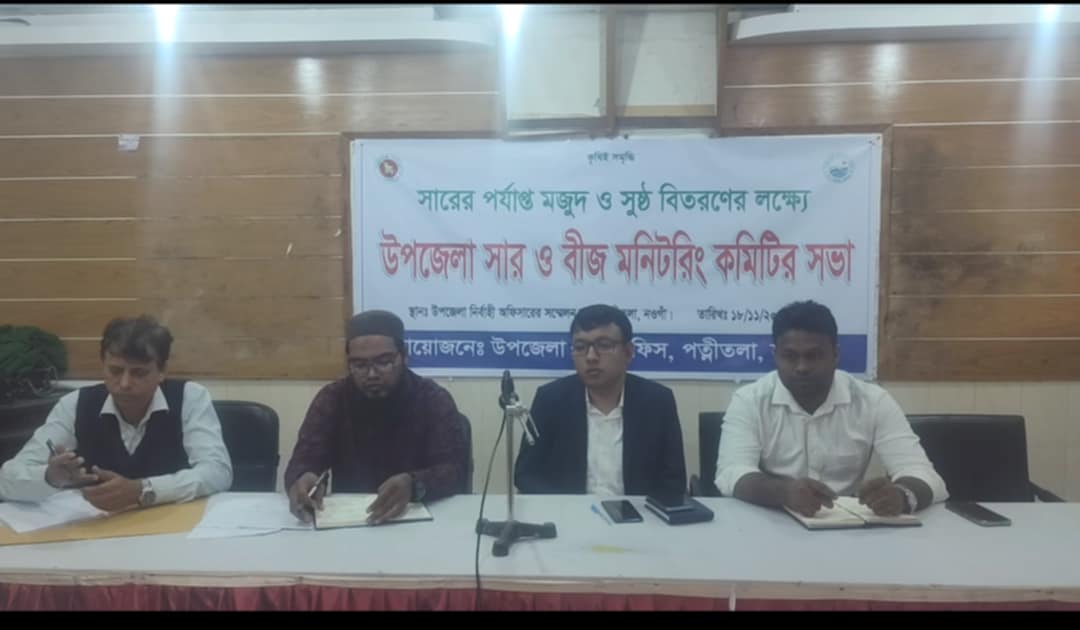 ‘কৃত্রিম সার সঙ্কট সৃষ্টি করলেই ব্যবস্থা’ : ইউএনও লীমুজ্জামান