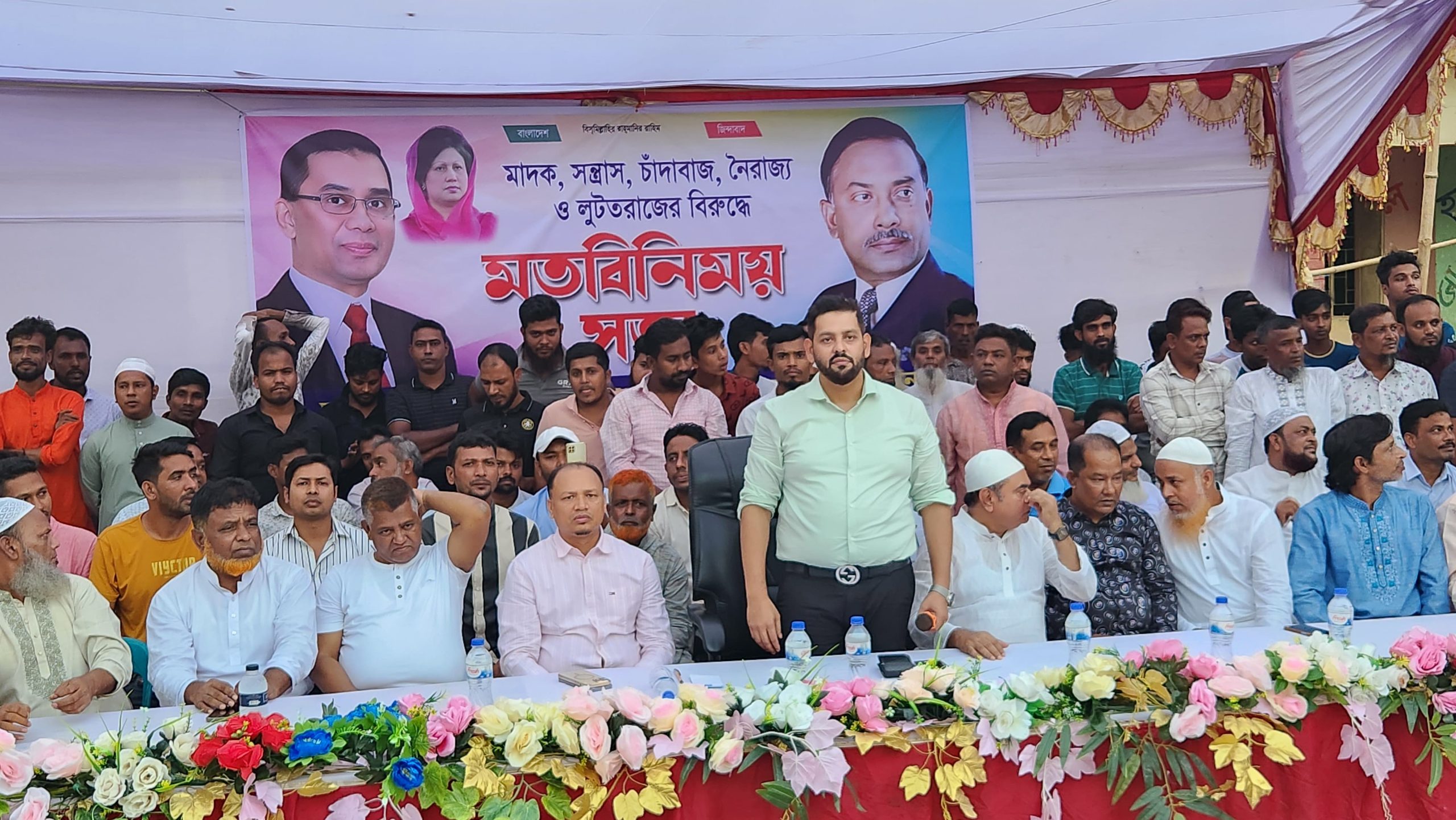 রূপগঞ্জে মাদকের বিরুদ্ধে যুদ্ধ ঘোষনা : দিপু ভুইয়া